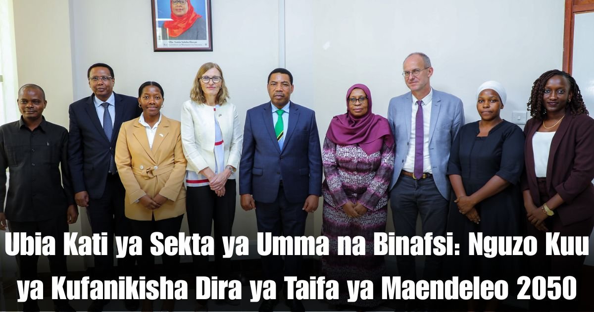 Ubia Kati ya Sekta ya Umma na Binafsi: Nguzo Kuu ya Kufanikisha Dira ya Taifa ya Maendeleo 2050