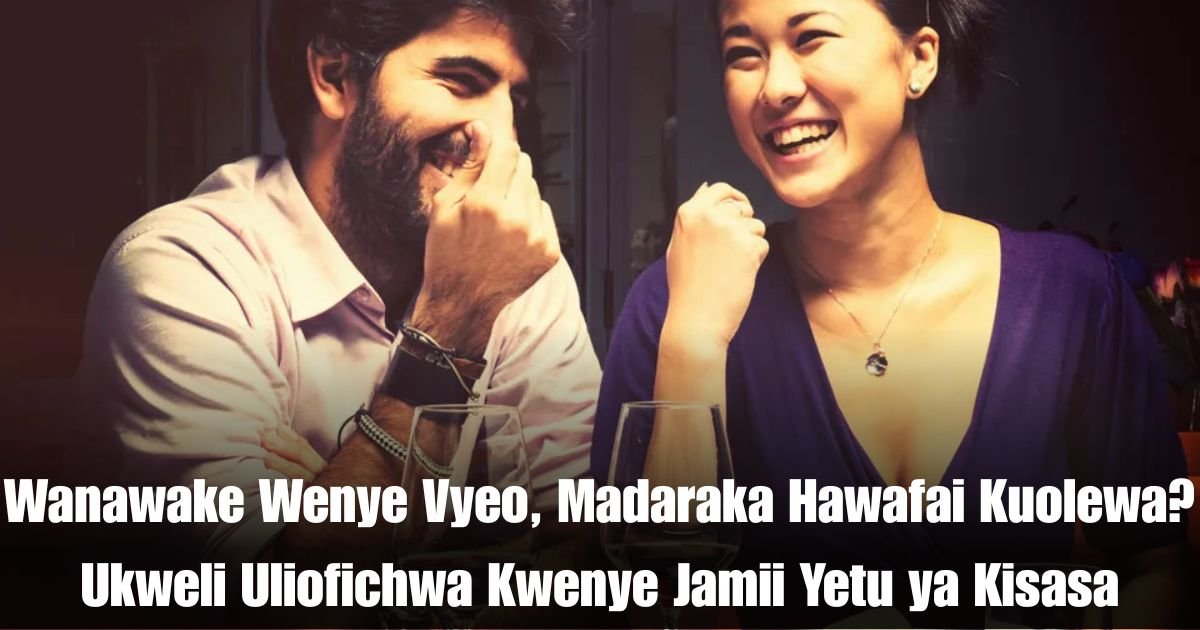 Wanawake Wenye Vyeo, Madaraka Hawafai Kuolewa? Ukweli Uliofichwa Kwenye Jamii Yetu ya Kisasa